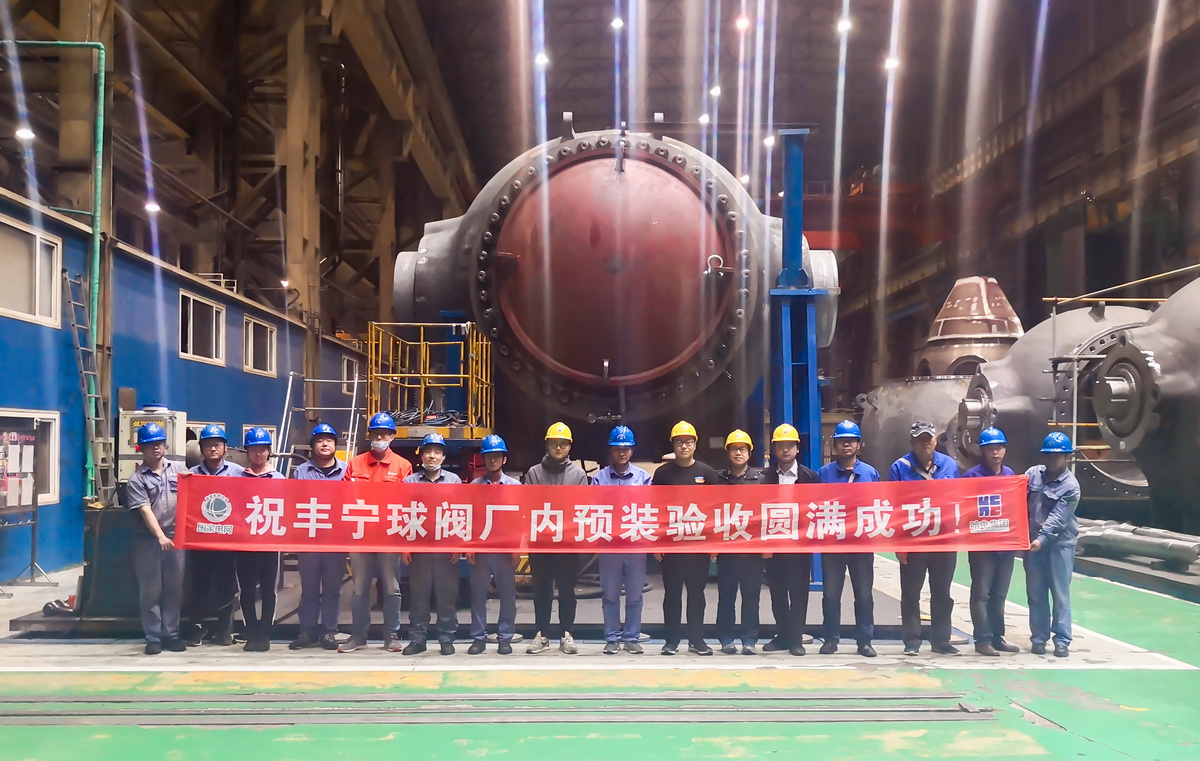 �й����ط�����(�ɷ�)���޹�˾-�ٷ���վ