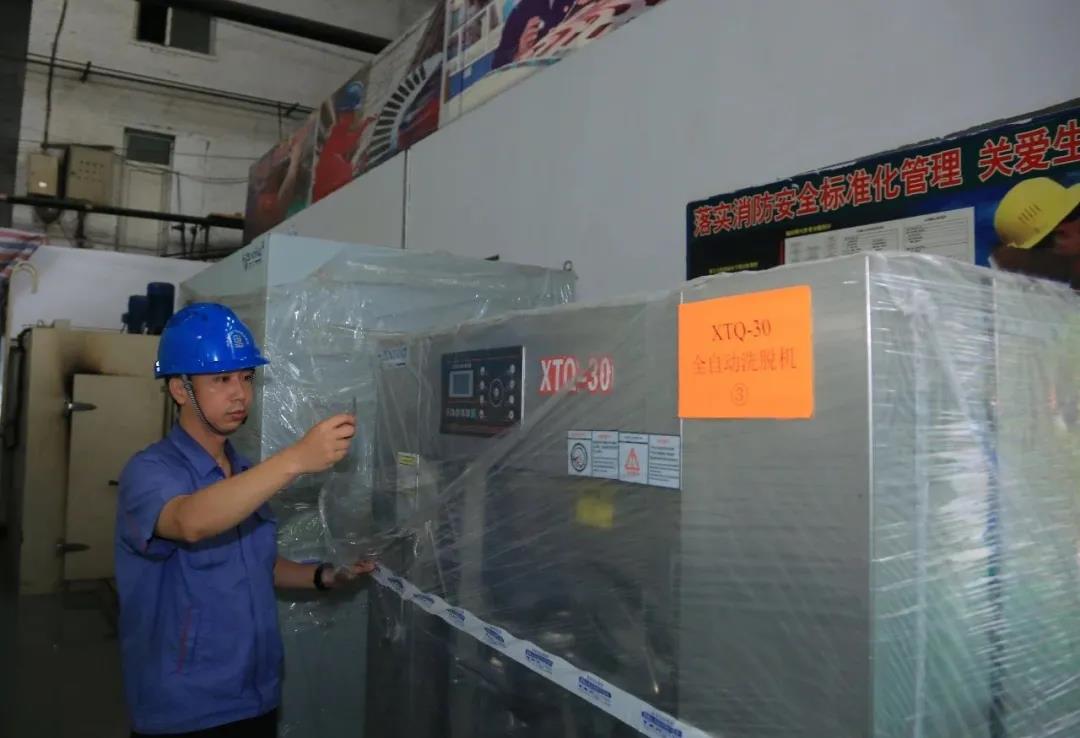 �й����ط�����(�ɷ�)���޹�˾-�ٷ���վ