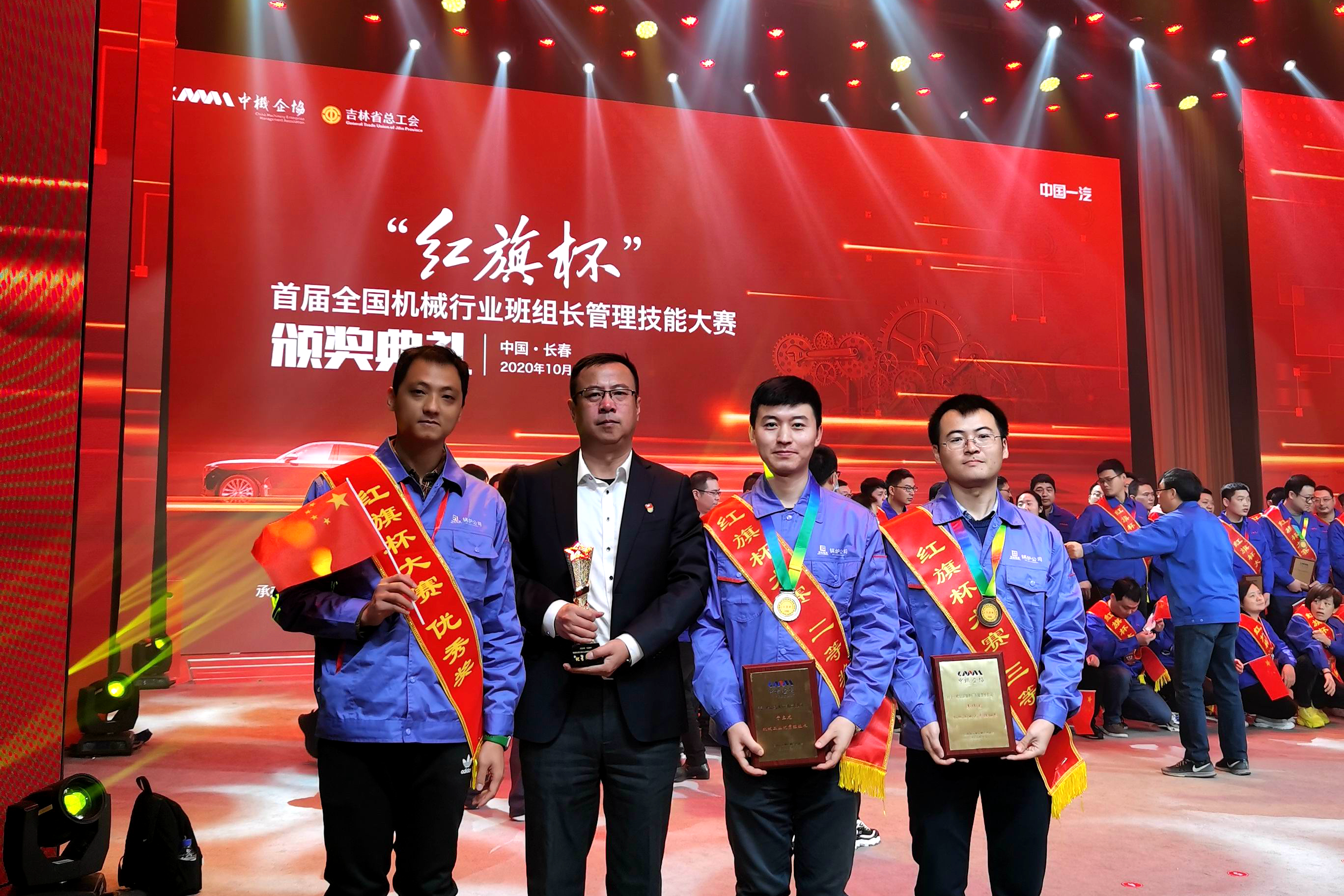 中国·必发集团(股份)有限公司-官方网站