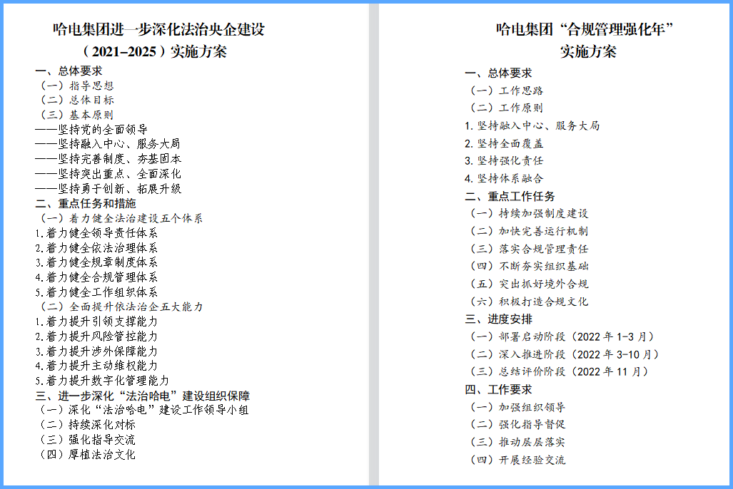 �й����ط�����(�ɷ�)���޹�˾-�ٷ���վ