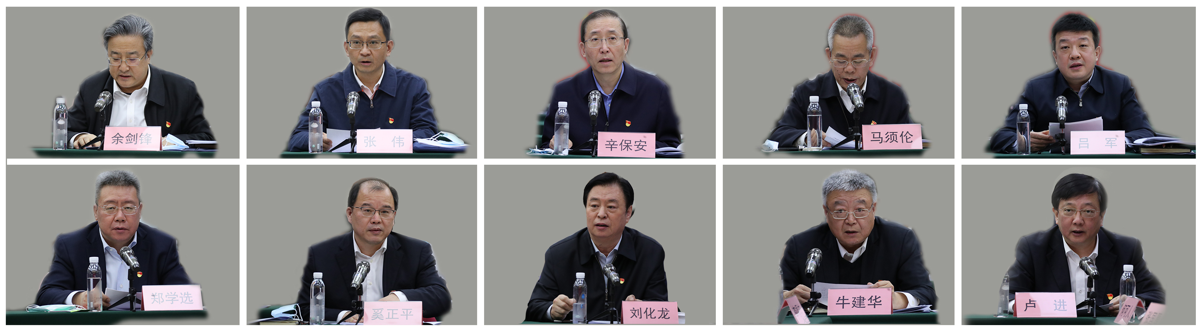 ���������ʡ����󡢹���ί����ǡ����Ρ�������ҵˢ��