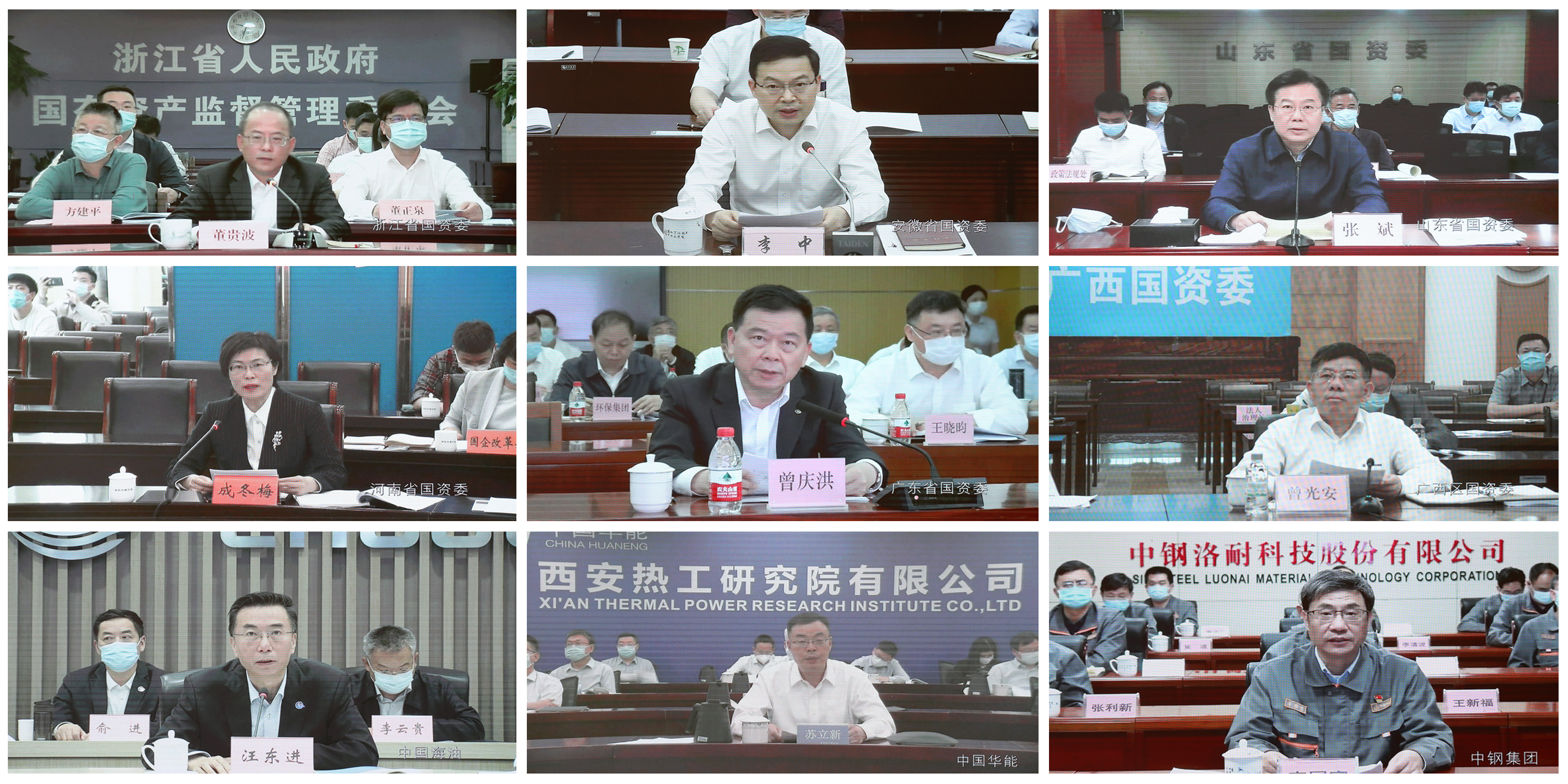 ���������ʡ����󡢹���ί����ǡ����Ρ�������ҵˢ��