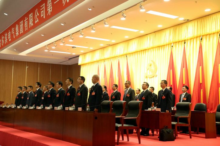 �й����ط�����(�ɷ�)���޹�˾-�ٷ���վ