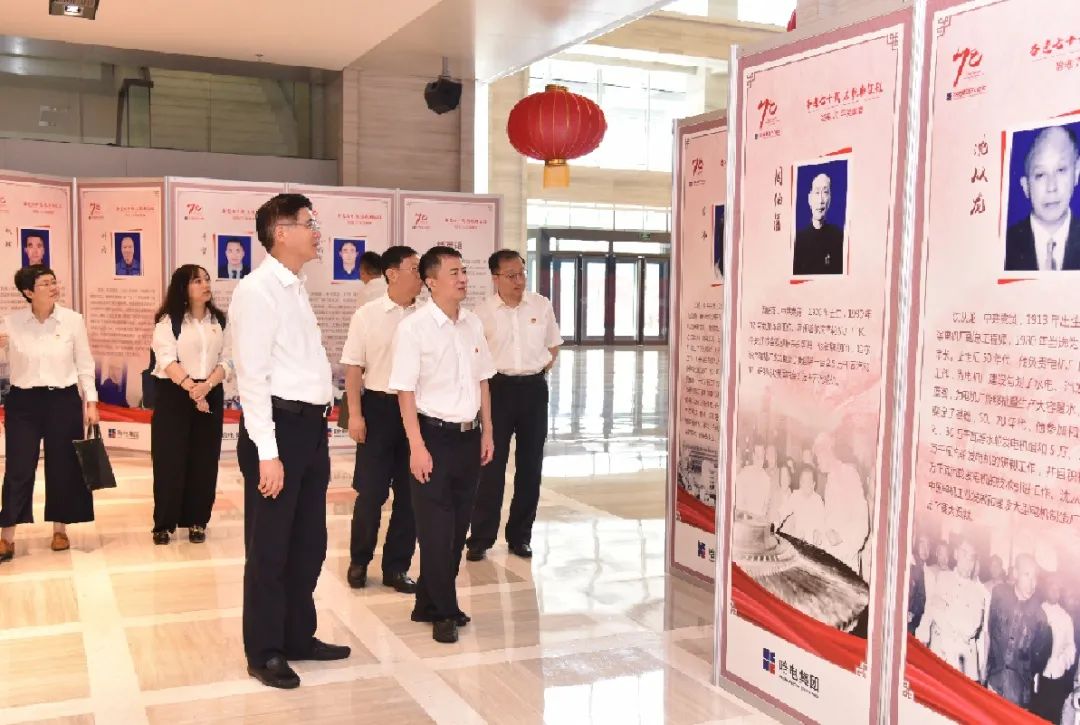 �й����ط�����(�ɷ�)���޹�˾-�ٷ���վ