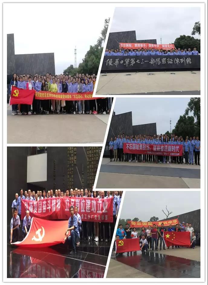 �й����ط�����(�ɷ�)���޹�˾-�ٷ���վ