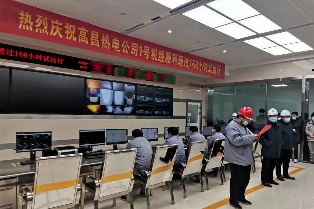 �й����ط�����(�ɷ�)���޹�˾-�ٷ���վ