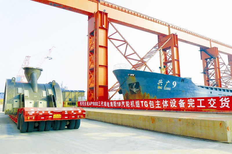 �й����ط�����(�ɷ�)���޹�˾-�ٷ���վ