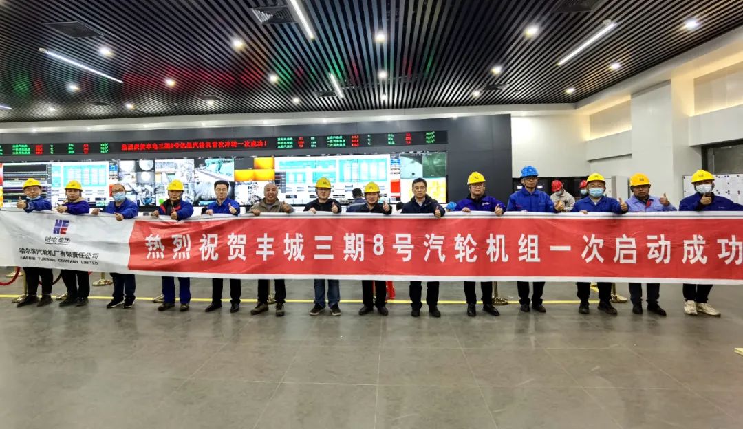 Öйú¡¤±Ø·¢¼¯ÍÅ(¹É·Ý)ÓÐÏÞ¹«Ë¾-¹Ù·½ÍøÕ¾