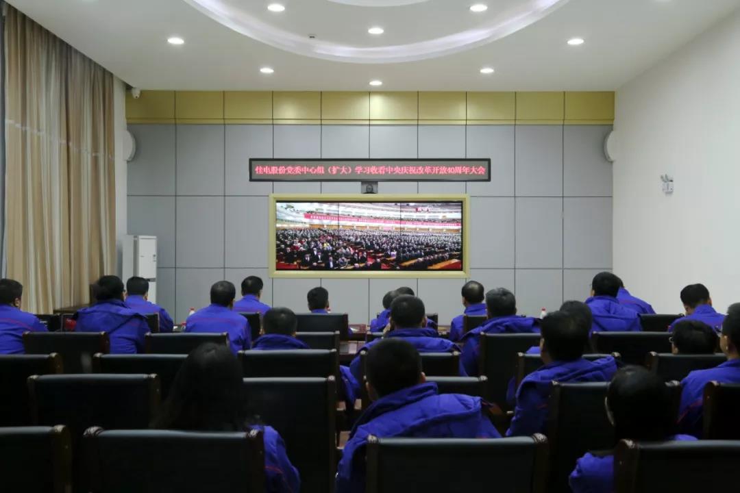 �й����ط�����(�ɷ�)���޹�˾-�ٷ���վ