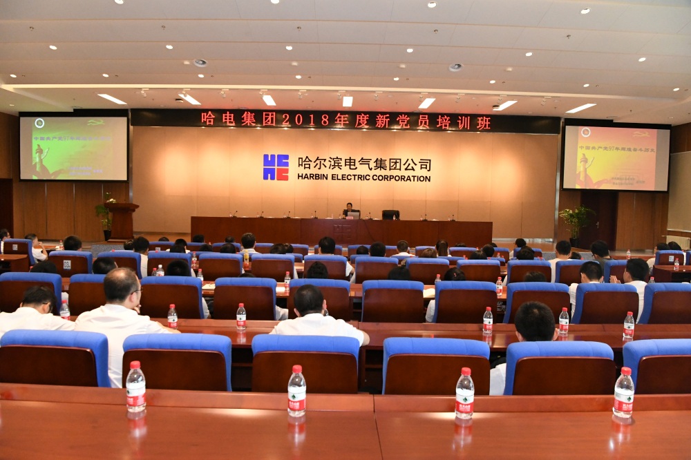 中国·必发集团(股份)有限公司-官方网站