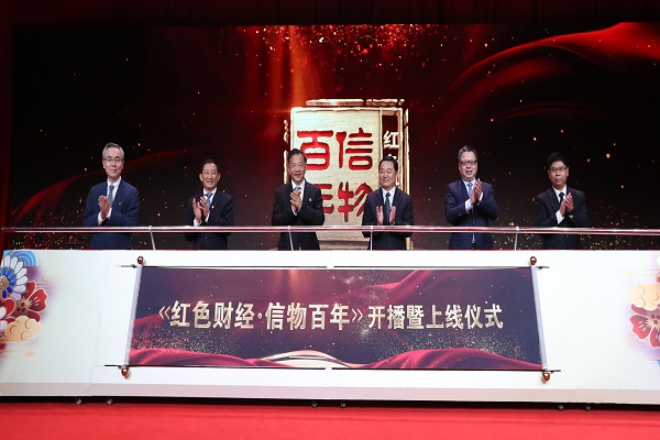 ���������ʡ����󡢹���ί����ǡ����Ρ�������ҵˢ��