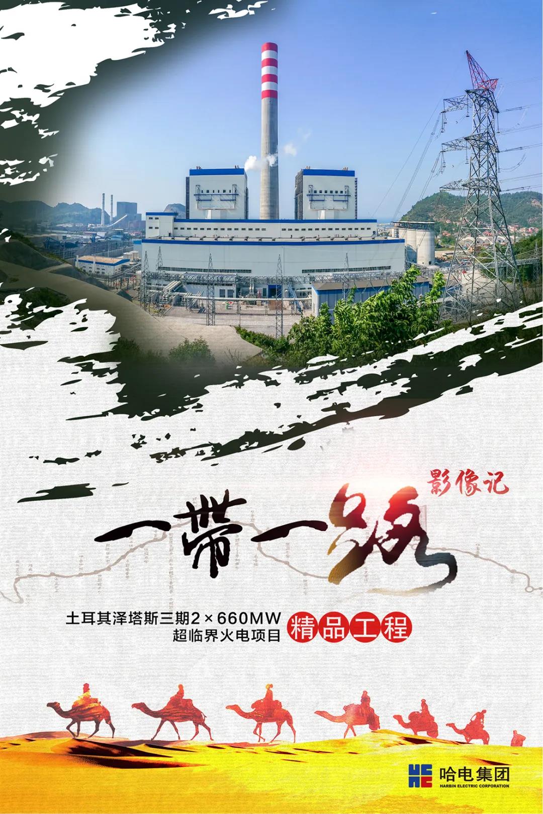 �й����ط�����(�ɷ�)���޹�˾-�ٷ���վ