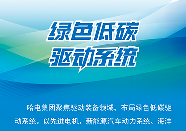 �й����ط�����(�ɷ�)���޹�˾-�ٷ���վ