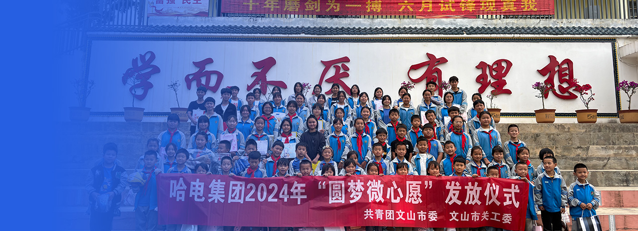 �й����ط�����(�ɷ�)���޹�˾-�ٷ���վ